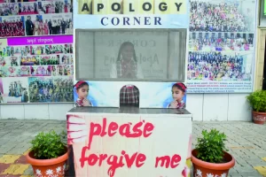 Apology Corner