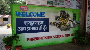 Ambience of Prabhat Kids School