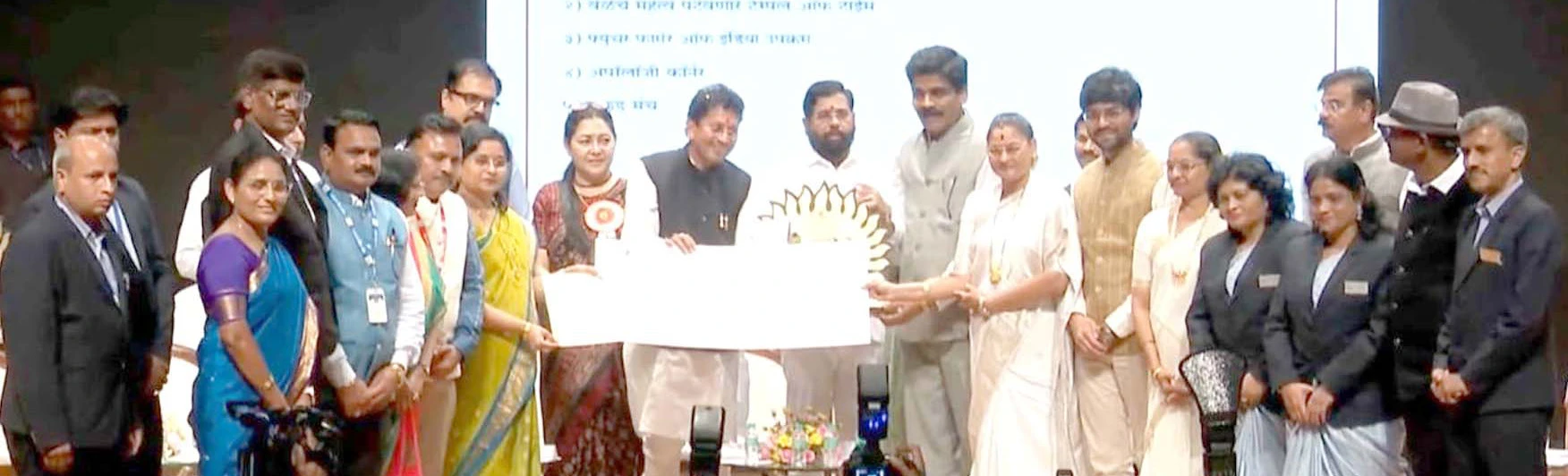 Chief Minister's Best School Award