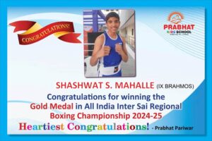 Shashwat S. Mahalle Strikes Gold