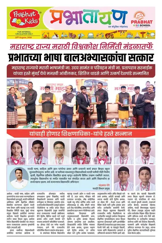 Celebrating Exceptional Success in the Cyber Olympiad
